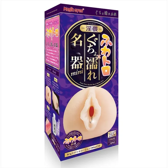 Magic Eyes Japanese Meiki Obscene Fluffy Dripping Wet Masterpiece Mini Onahole Beige Magic Eyes Vibrators Magic Eyes Japanese Meiki Obscene Fluffy Dripping Wet Masterpiece Mini Onahole Beige Magic Eyes Vibrators