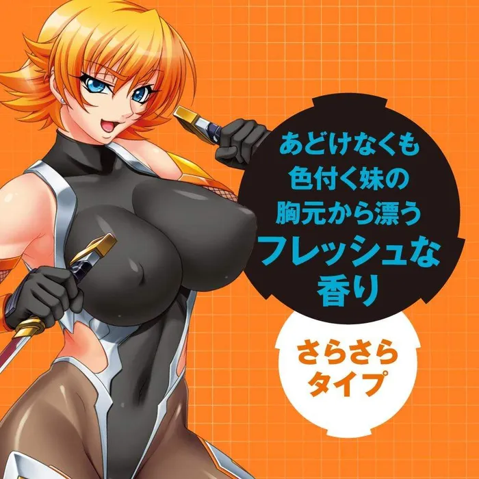 PPP Near Future Kunoichi Adventure Taimanin Asagi 3 Ikawa Sakura Lubricant 120ml PPP Lubricants PPP Near Future Kunoichi Adventure Taimanin Asagi 3 Ikawa Sakura Lubricant 120ml PPP Lubricants